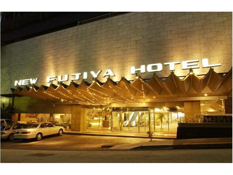 Atami New Fujiya Hotel Kültér fotó