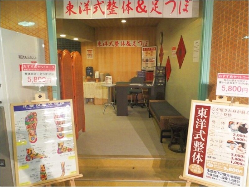 Atami New Fujiya Hotel Kültér fotó