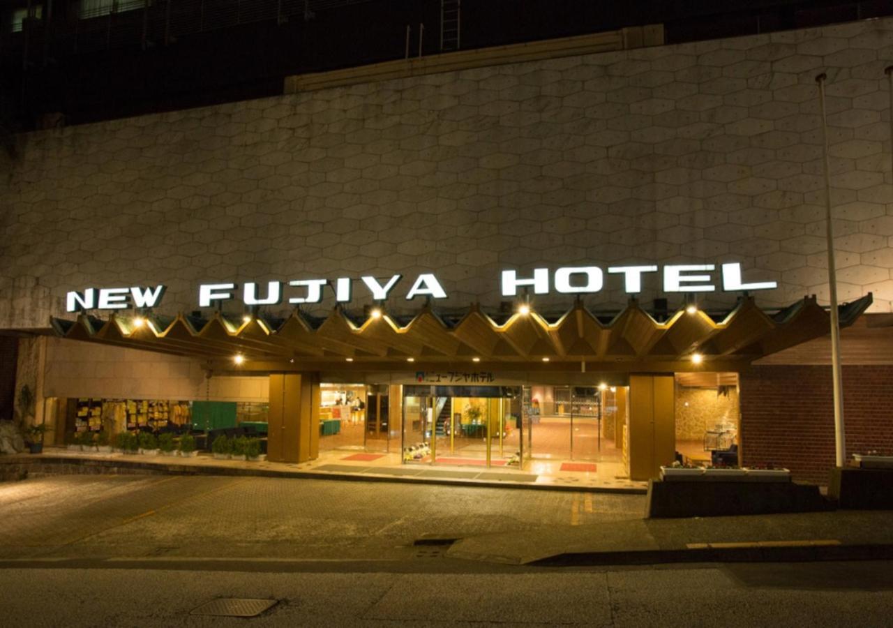 Atami New Fujiya Hotel Kültér fotó